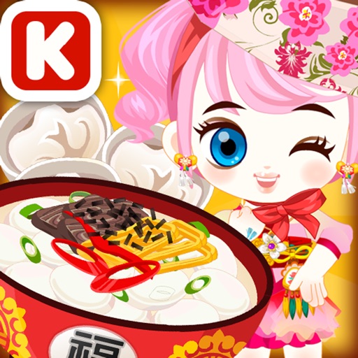Chef Judy : Rice Cake Soup Maker iOS App