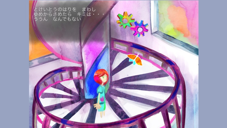 Dream Journey with Miro screenshot-4