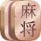 Solve mind-bending Mahjong solitaire puzzles while exploring 45+ worlds of constant adventure in Mahjong Worlds
