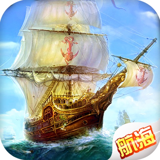 Great Sailing Tour - Curse of Black Pearl Icon