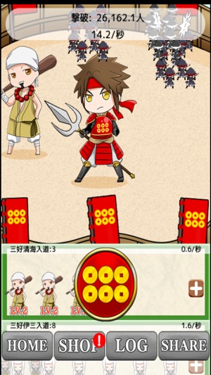 Sengoku line of defense(圖4)-速報App