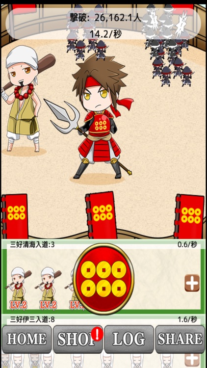 Sengoku line of defense screenshot-3