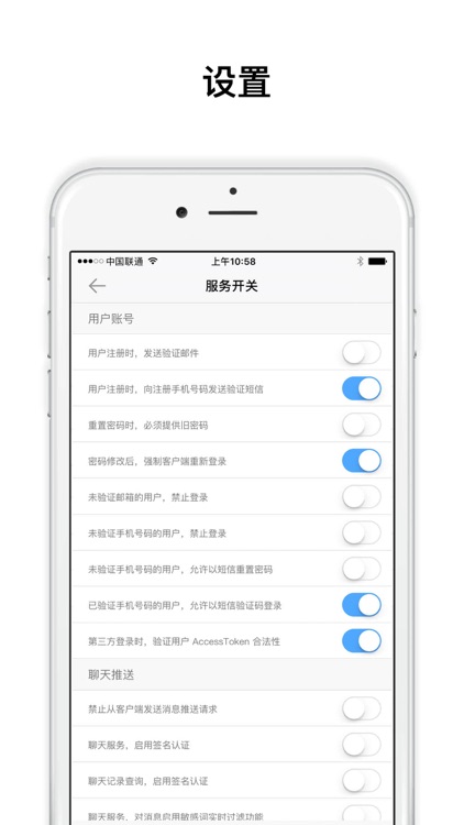 LeanCloud 官方客户端 screenshot-4