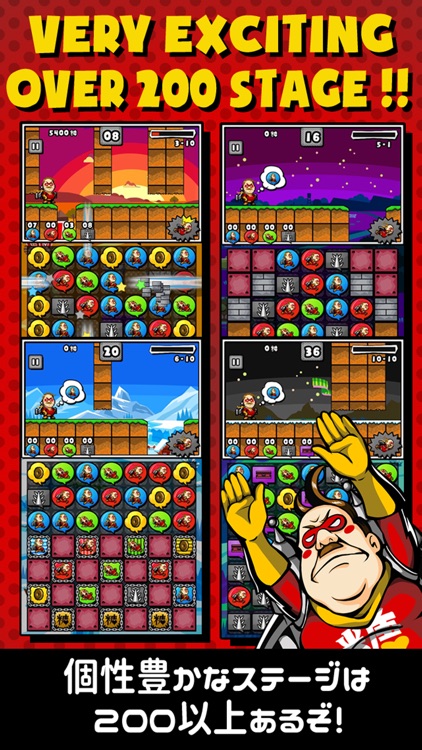 Match 3 Puzzle - Mr.Rockets - screenshot-4