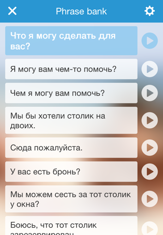Basic Russian conversation screenshot 4