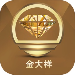 金大祥APP