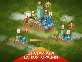 Game screenshot Большой Бизнес HD apk