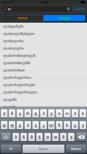 Georgian Dictionary(圖2)-速報App