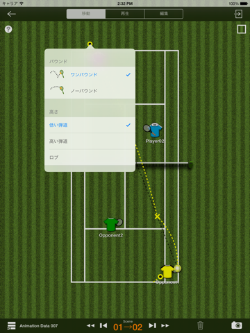 TennisTacticsPad screenshot 3