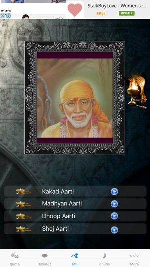 Om Sri Sai Ram(圖3)-速報App