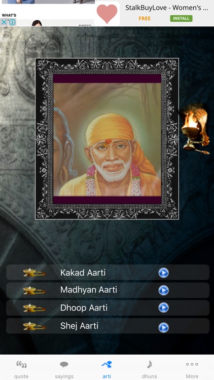 Om Sri Sai Ram