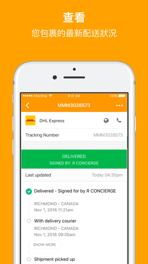 AfterShip 查快遞(圖2)-速報App