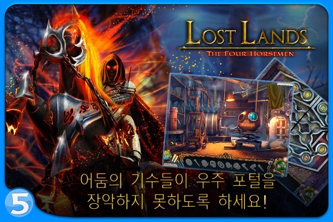 Lost Lands 2 (Full) screenshot 4