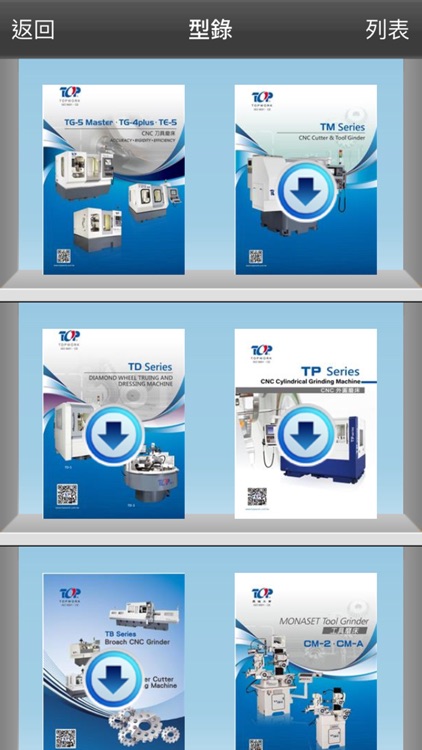 鼎維工業 TOPWORK