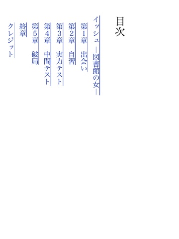 スクリーンショット 1