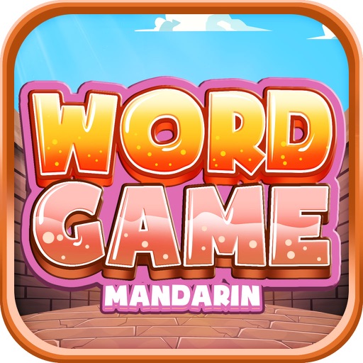 Mandarin Word Game Pro icon