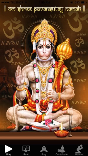 Hanuman Chalishaa(圖2)-速報App