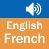 English French Dictionary ( Simple and Effective )