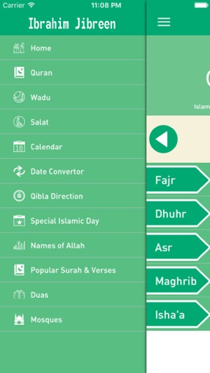 Quran Recitation by Ibrahim Jibreen(圖1)-速報App