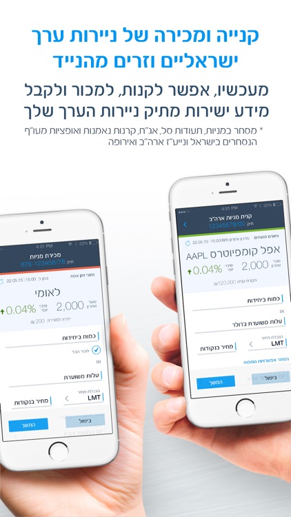 לאומי