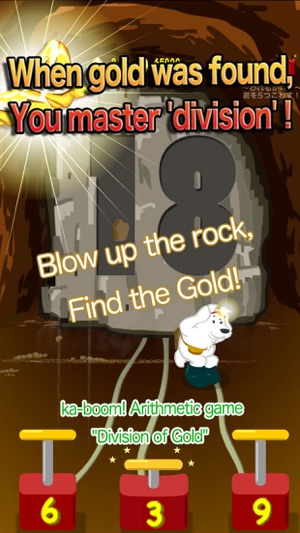 Division of Gold(圖1)-速報App