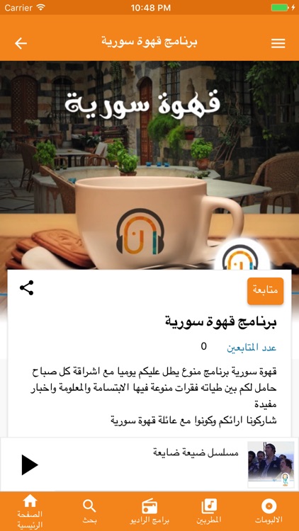 ليوان screenshot-4