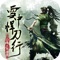 本应用内置雪中悍刀行、陈二狗的妖孽人生、老子是癞蛤蟆、剑神重生、暴力牛魔王、最强剑神系统、修罗武神、大主宰、择天记、雪鹰领主、武炼巅峰、灵域、绝世唐门、罪恶之城、武动乾坤等作品，全部免费阅读。