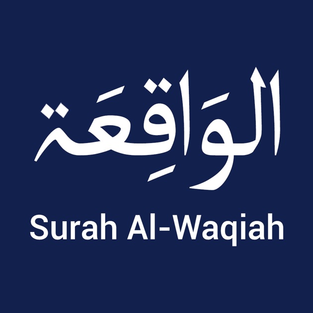 free download surat al waqiah