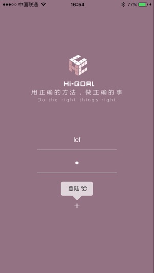 HiGoal企业任务管理系统(圖1)-速報App