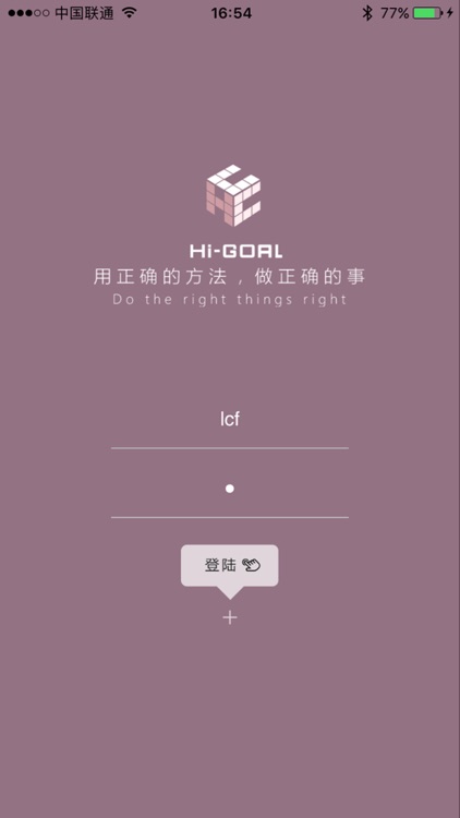 HiGoal企业任务管理系统