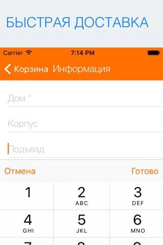 пальчики оближешь screenshot 4