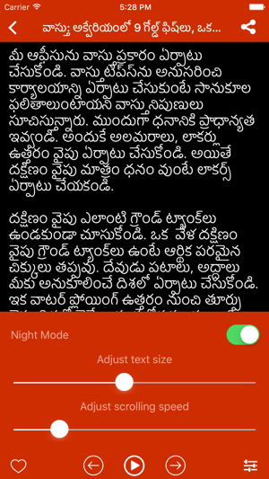 Vastushastra Telugu(圖5)-速報App