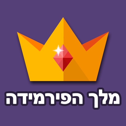 מלך הפירמידה icon