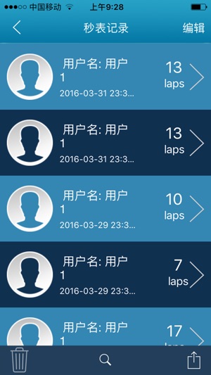 LeapTimer(圖4)-速報App