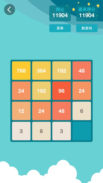 Digital cube love elimination - most fun 2048 game screenshot-3