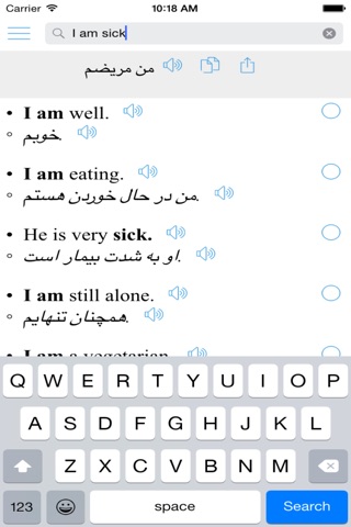 Persian Translator Pro, Farsi English Offline screenshot 4