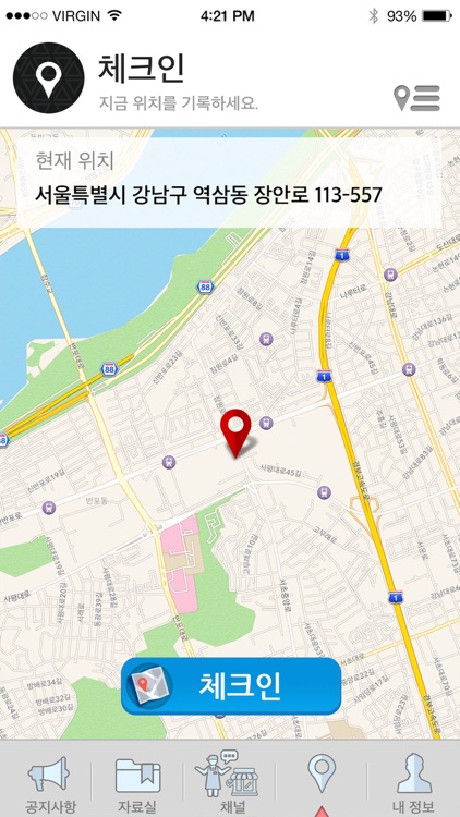 Channel Plus (채널플러스) screenshot-4