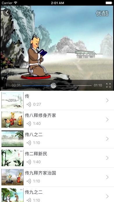 5asn5a2m77yn6keg6akr6lwp5p6q5pwz56il-ipad-screen-shot-2