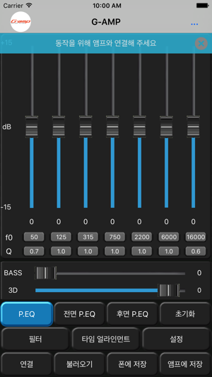 G-AMP