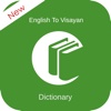 Visayan Dictionary: English to Visayan