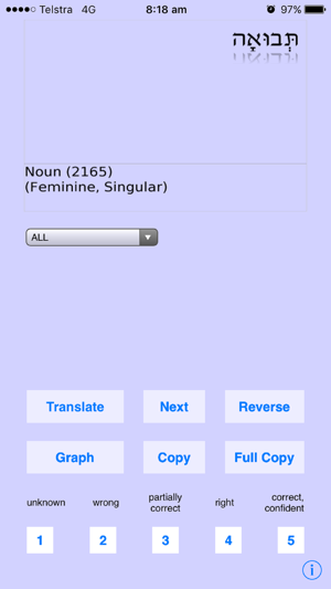 FoundationStone Hebrew(圖1)-速報App