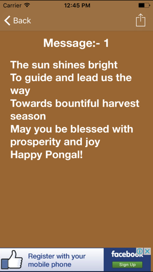 Happy Pongal Greetings And Messages(圖5)-速報App