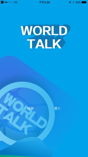 WorldTalk(圖1)-速報App