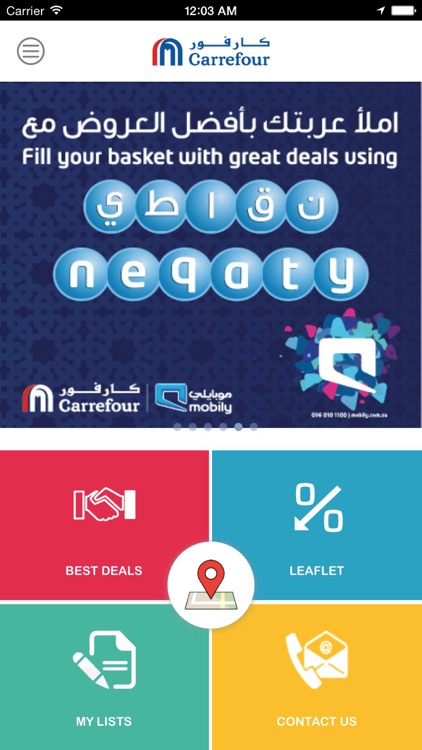 Carrefour Saudi كارفور السعودية