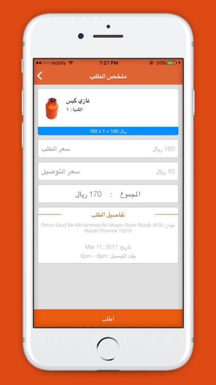 غازي screenshot-4