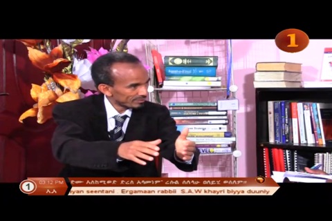 Africa TV1 screenshot 3
