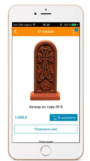 Armenia Onlinе(圖3)-速報App