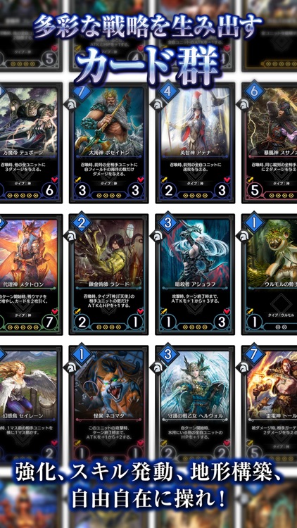 デュエルエクスマキナ【新感覚TCG(トレーディングカードゲーム)】