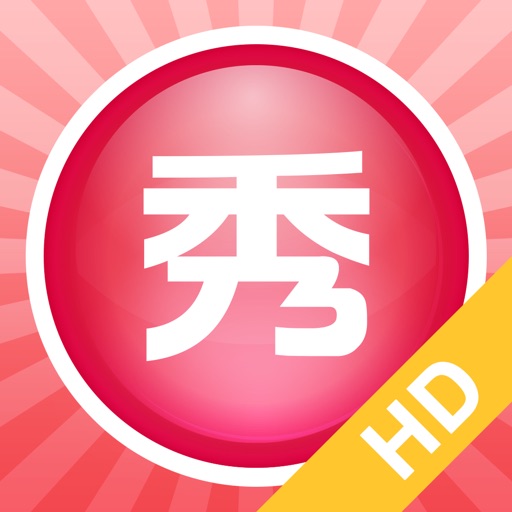 Meitu HD