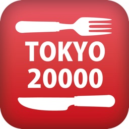 Tokyo 20000 Restaurants